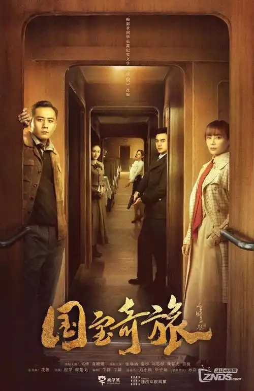 午夜影院在线惊悚短剧集九楼没有灯海报